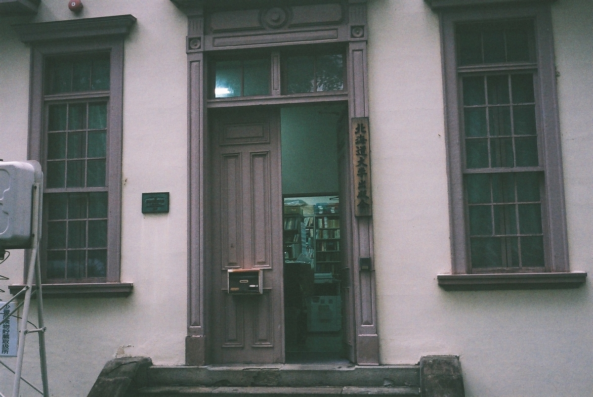 f:id:chicken0215:20190908221423j:plain