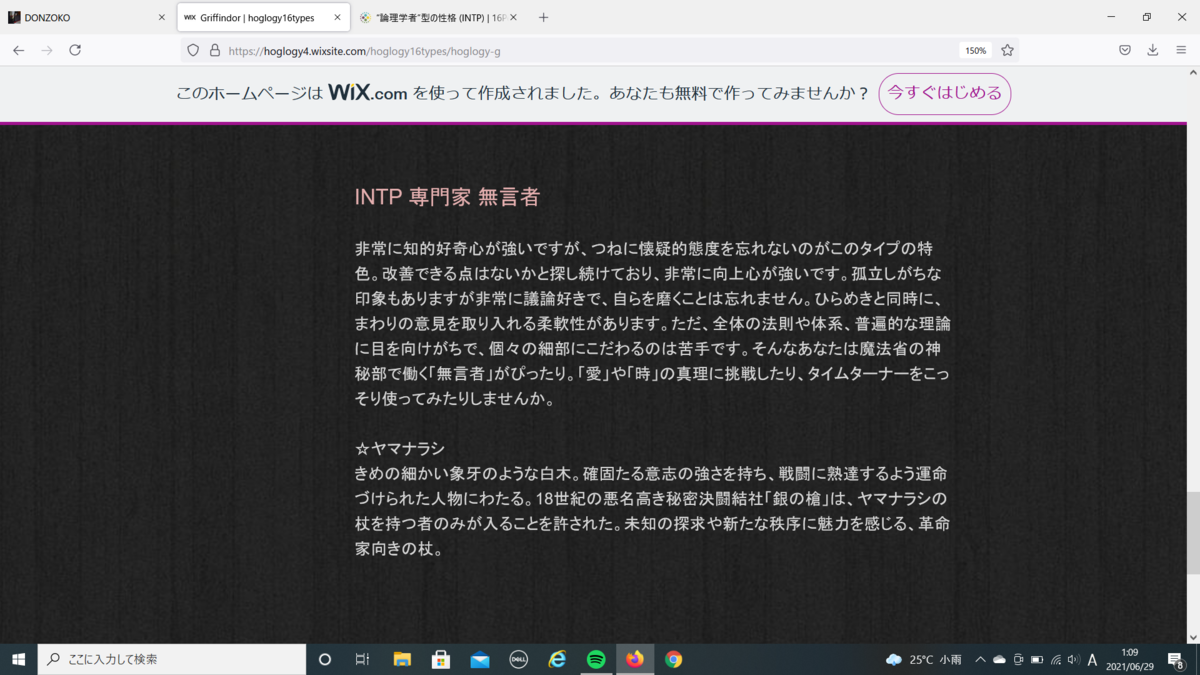 f:id:chicken0215:20210629012516p:plain