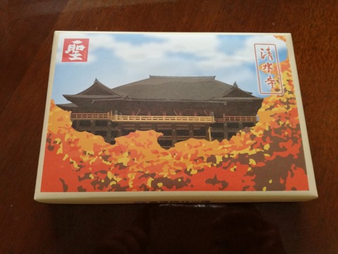 [画像:0f55bafe-s.jpg]