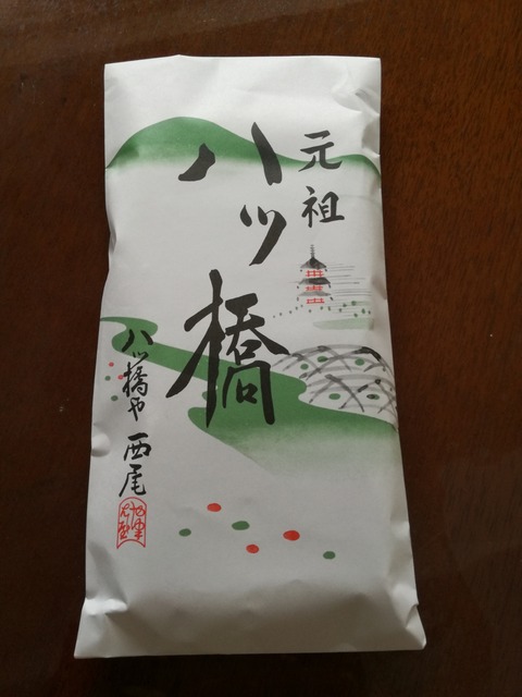 [画像:a23d74dc-s.jpg]