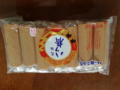 [画像:d2f681c3-s.jpg]