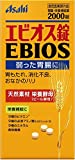 エビオス錠 2000錠【指定医薬部外品】
