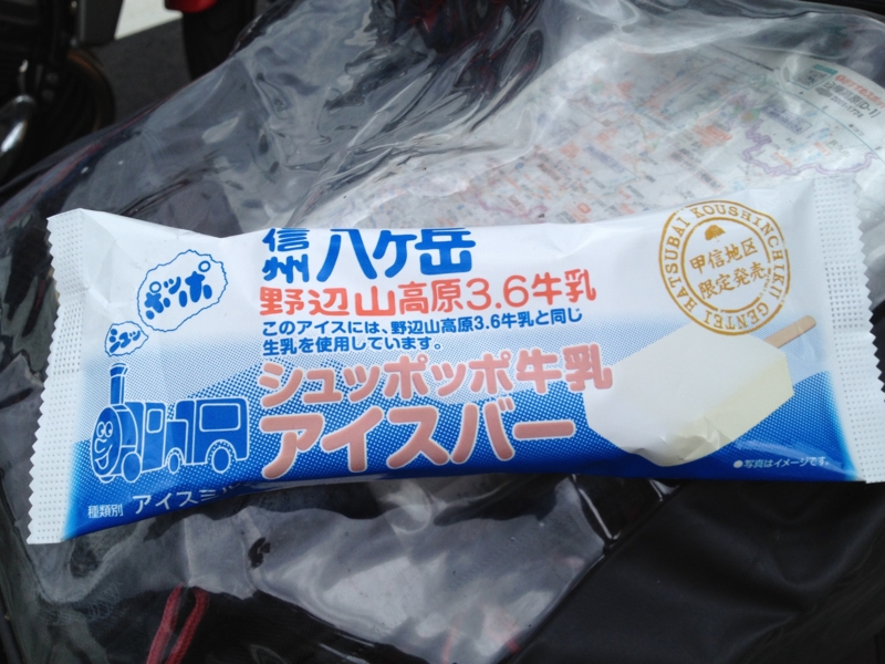 f:id:chicken_banban:20120822233837j:image:left f:id:chicken_banban:20120822233837j:image:left