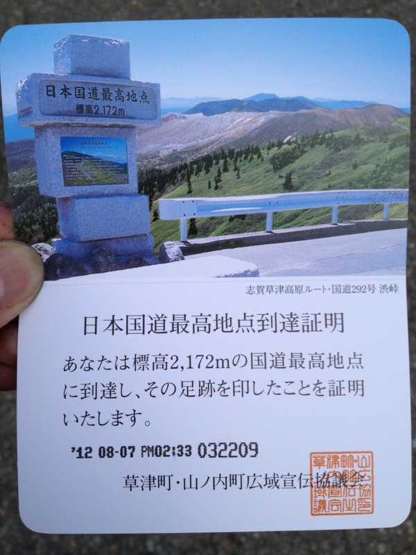 f:id:chicken_banban:20120829224628j:image f:id:chicken_banban:20120829224628j:image