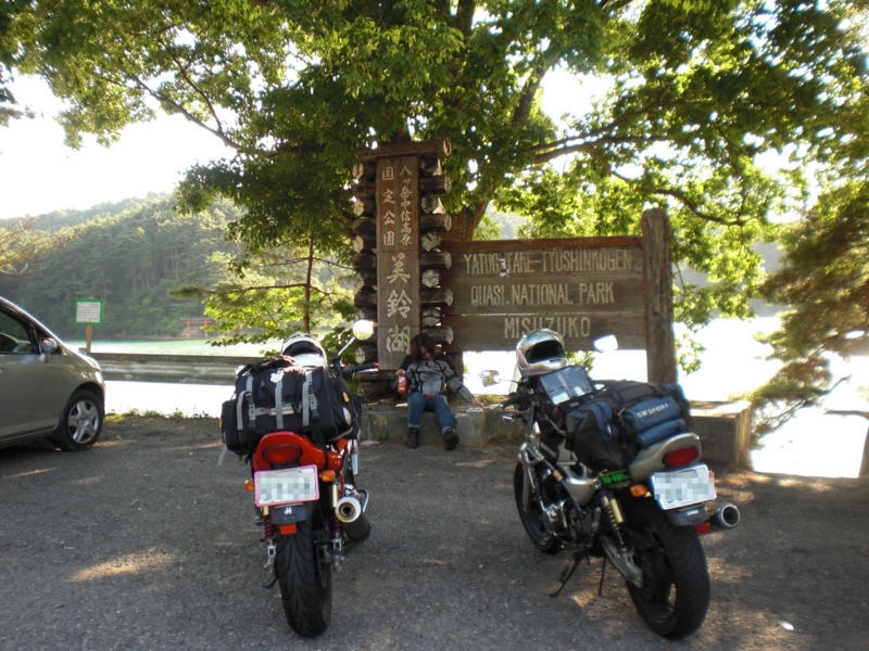 f:id:chicken_banban:20120916203342j:image f:id:chicken_banban:20120916203342j:image