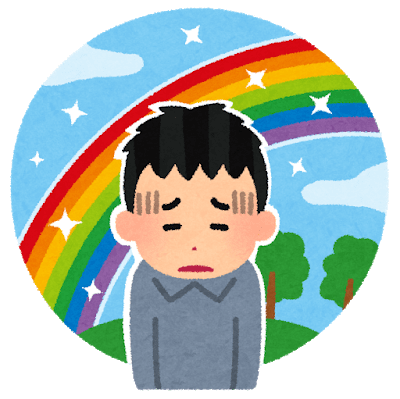 f:id:chickenfish3000:20181023162419p:plain