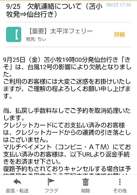 f:id:chickeychii:20201007012035j:image