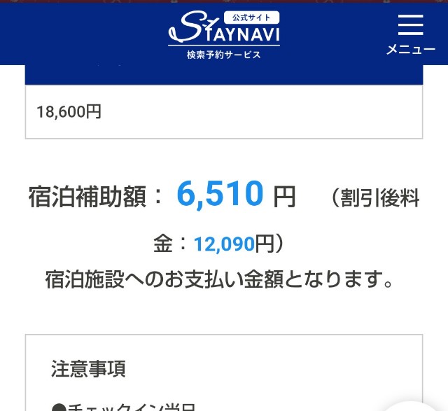 f:id:chickeychii:20201025225234j:image