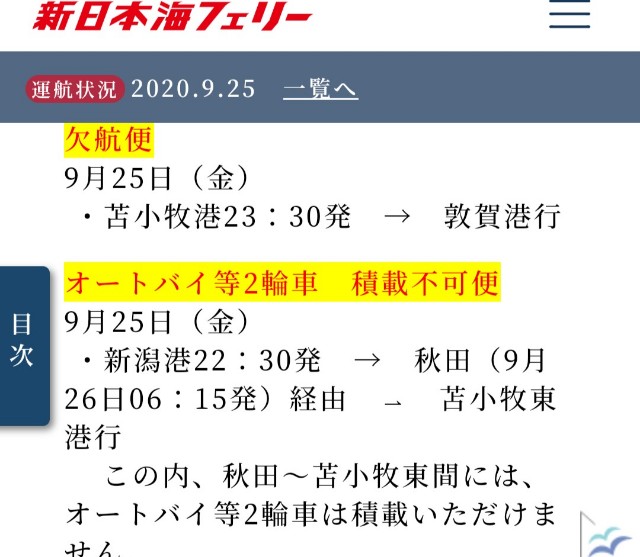 f:id:chickeychii:20201025225357j:image