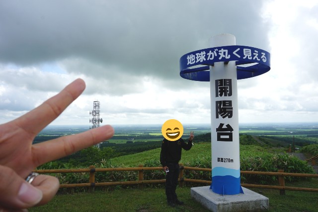 f:id:chickeychii:20211104115704j:image