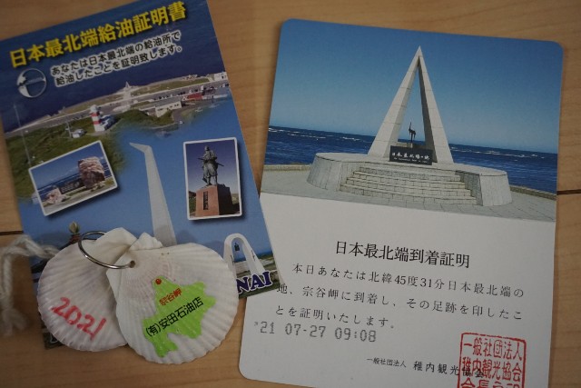 f:id:chickeychii:20211104120220j:image