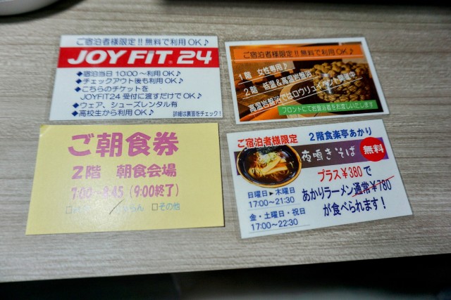 f:id:chickeychii:20231019141632j:image
