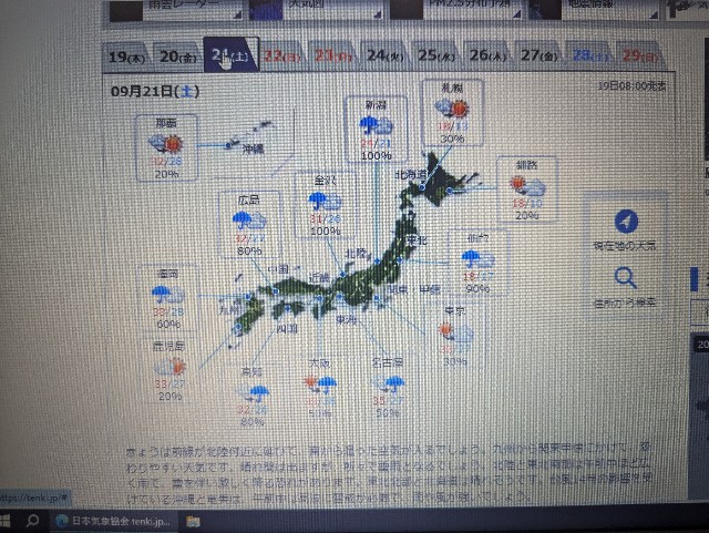 f:id:chickeychii:20240929100930j:image