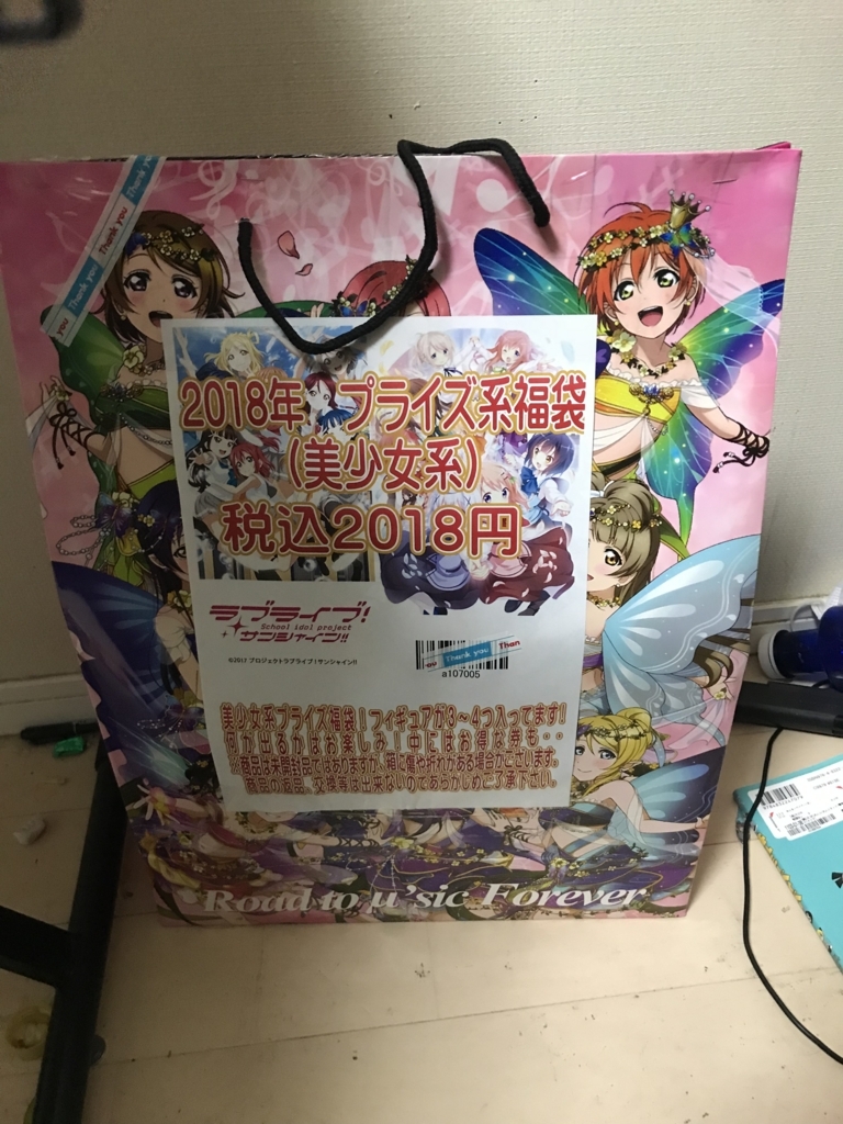 f:id:chicktan:20180107174030j:plain