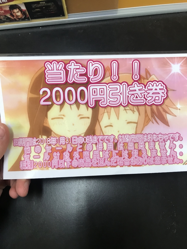 f:id:chicktan:20180107174843j:plain