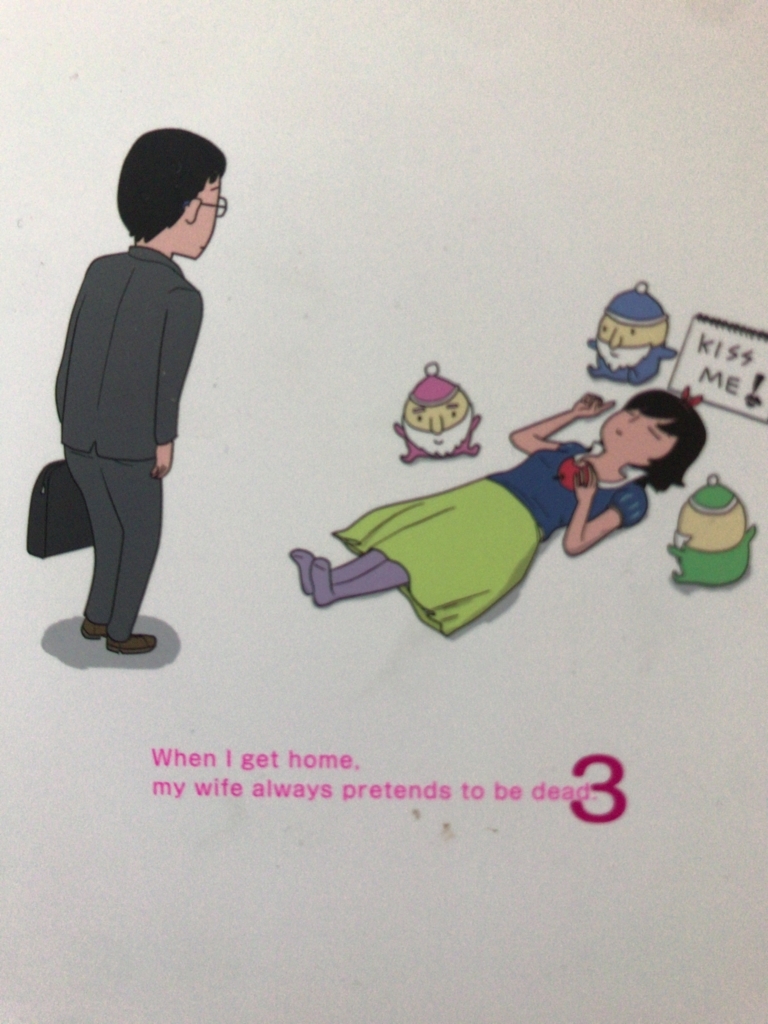 f:id:chicktan:20180806080246j:plain