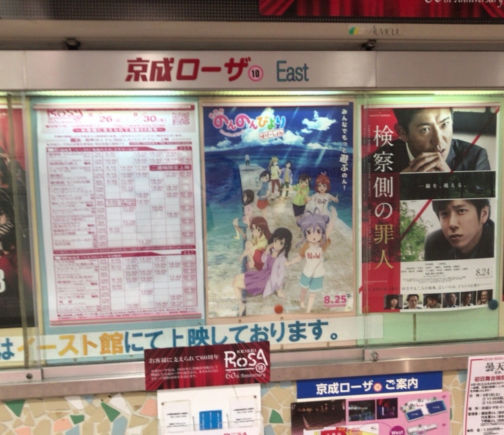 f:id:chicktan:20180830110116j:plain