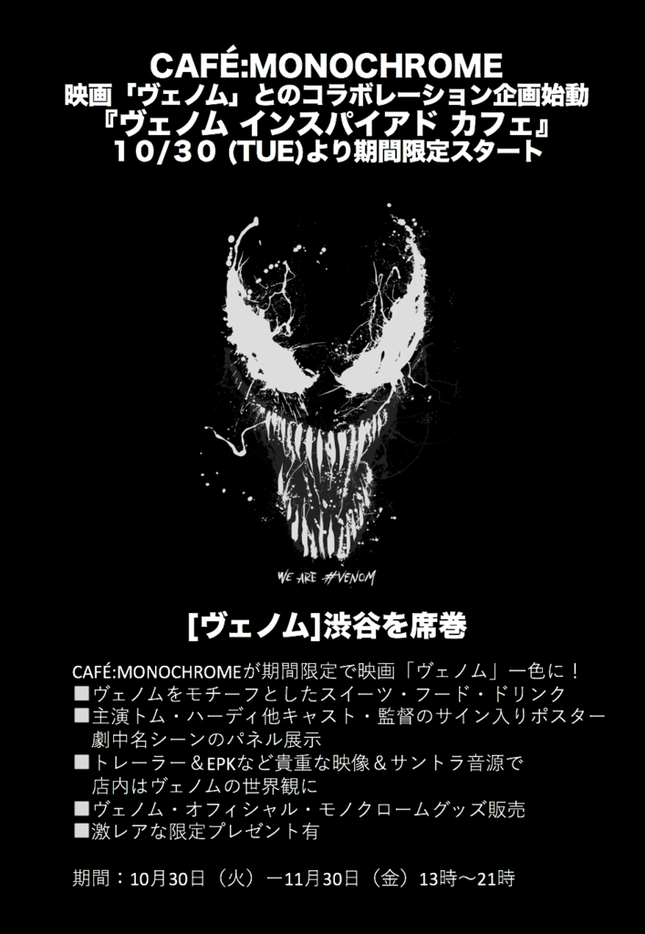 f:id:chicktan:20181101022438p:plain