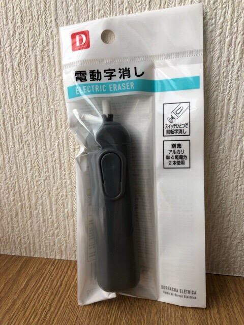 ワカサギ用電動リール 制作編 チコと鬼退治