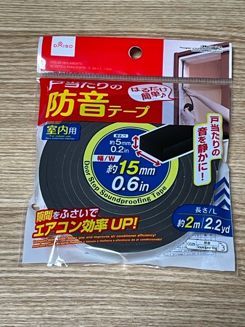 ワカサギ 穂先 ケース 作り方 ワカサギ釣り用の穂先を収納するケースを