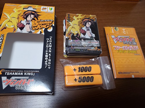 ヴァンガードとシャーマンキングがコラボ!タイトルブースターカードを