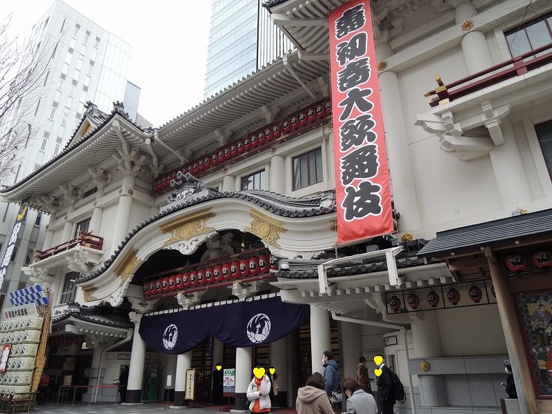 f:id:chicomaru2:20200129094216j:plain f:id:chicomaru2:20200129094216j:plain