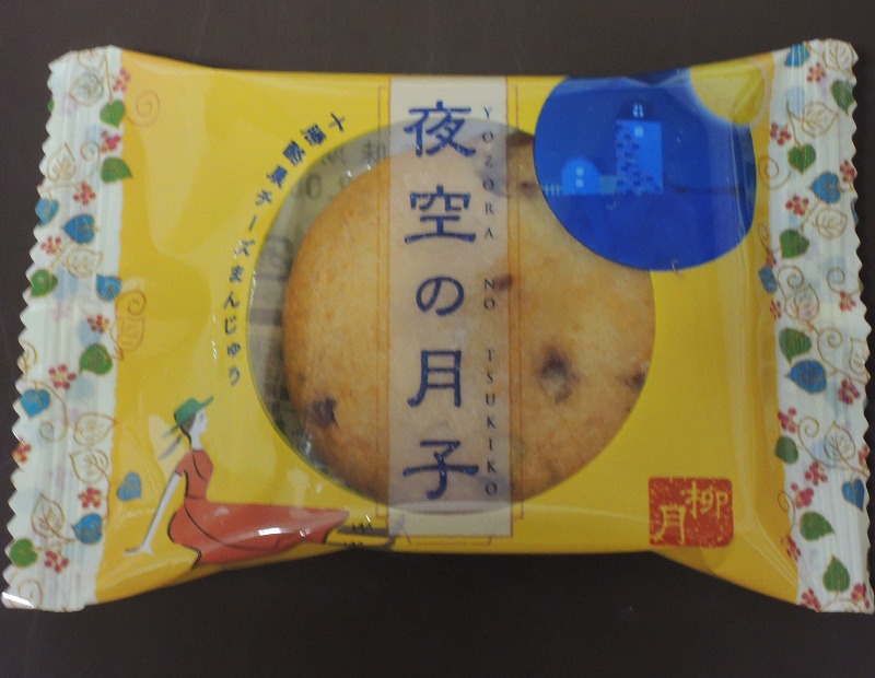 f:id:chicomaru2:20200203062611j:plain