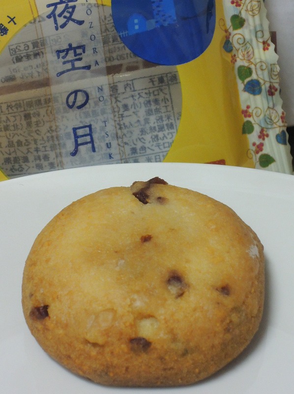 f:id:chicomaru2:20200203062618j:plain