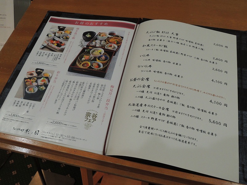 f:id:chicomaru2:20200205080753j:plain f:id:chicomaru2:20200205080753j:plain