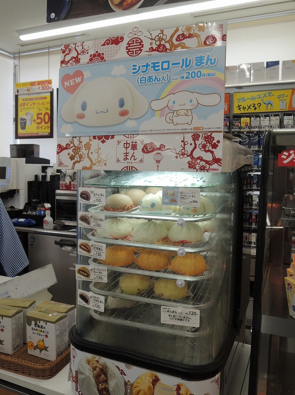 f:id:chicomaru2:20200209080036j:plain f:id:chicomaru2:20200209080036j:plain