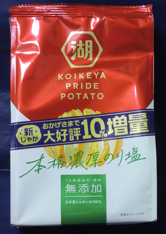 f:id:chicomaru2:20200219080735j:plain f:id:chicomaru2:20200219080735j:plain