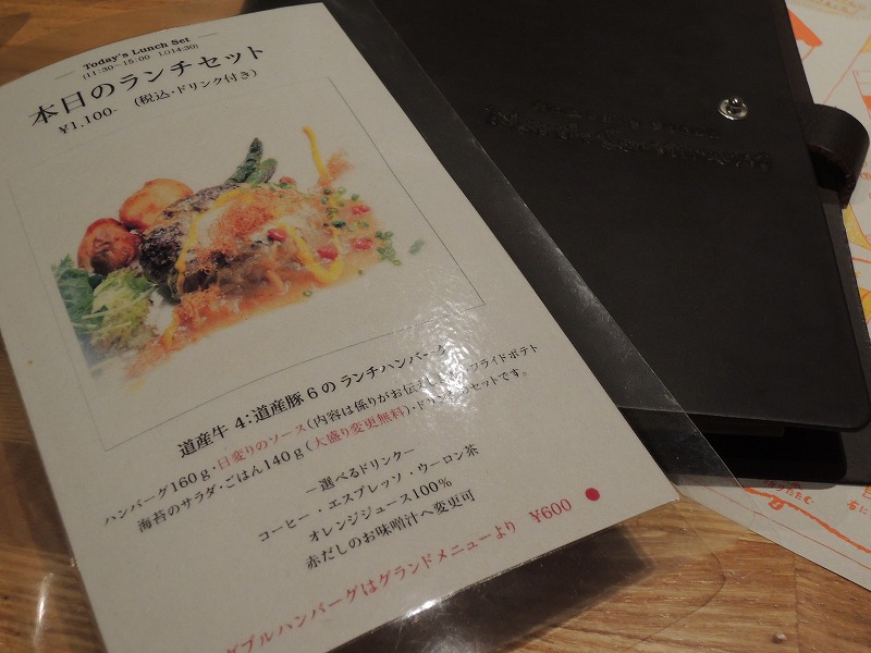 f:id:chicomaru2:20200221080511j:plain