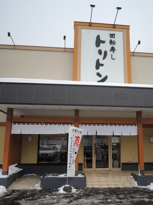 f:id:chicomaru2:20200225075704j:plain f:id:chicomaru2:20200225075704j:plain