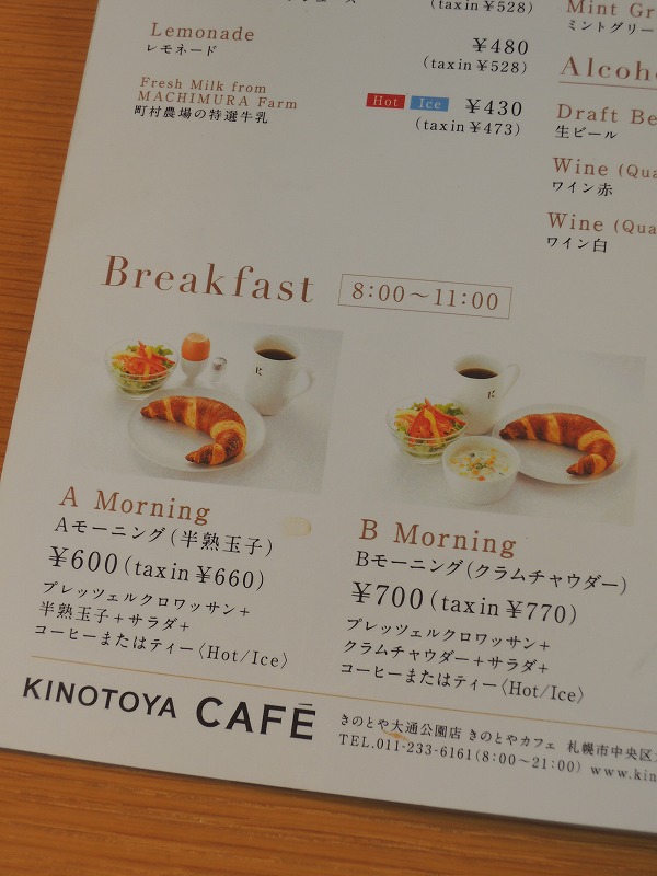 f:id:chicomaru2:20200227161917j:plain f:id:chicomaru2:20200227161917j:plain