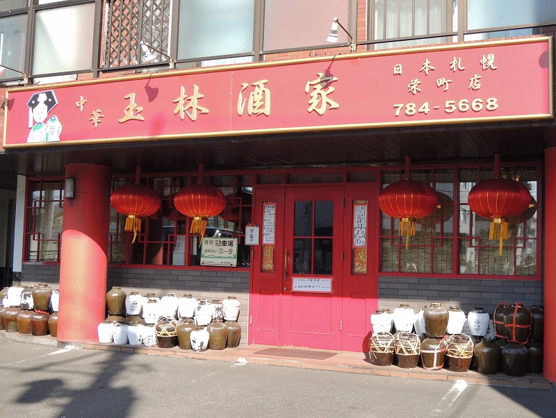 f:id:chicomaru2:20200327074228j:plain f:id:chicomaru2:20200327074228j:plain