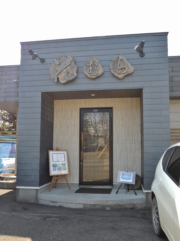 f:id:chicomaru2:20200401104129j:plain f:id:chicomaru2:20200401104129j:plain