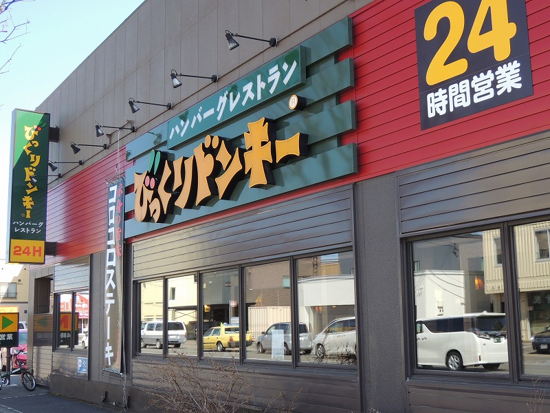 f:id:chicomaru2:20200414113147j:plain f:id:chicomaru2:20200414113147j:plain