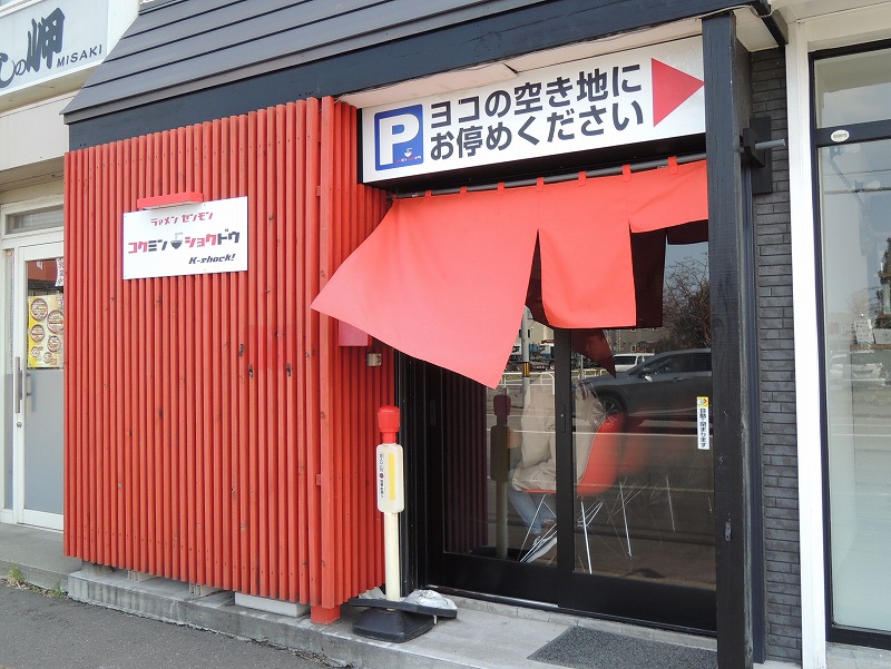 f:id:chicomaru2:20200420072606j:plain f:id:chicomaru2:20200420072606j:plain