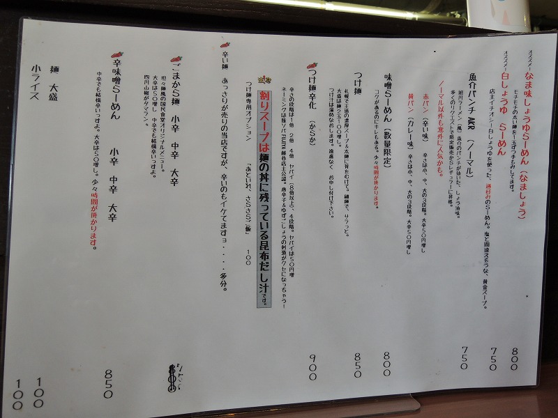 f:id:chicomaru2:20200420072613j:plain f:id:chicomaru2:20200420072613j:plain
