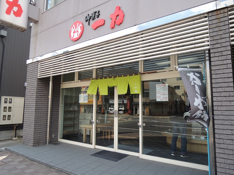f:id:chicomaru2:20200426063906j:plain f:id:chicomaru2:20200426063906j:plain