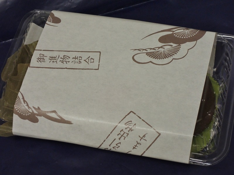 f:id:chicomaru2:20200502191902j:plain