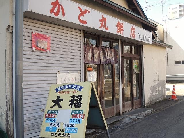 f:id:chicomaru2:20200502200226j:plain