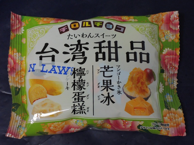 f:id:chicomaru2:20200528133819j:plain f:id:chicomaru2:20200528133819j:plain