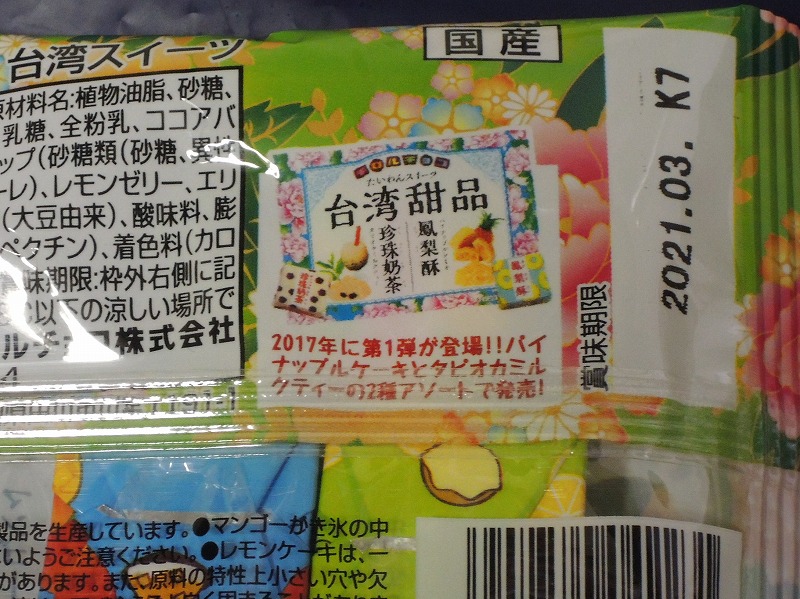 f:id:chicomaru2:20200528134321j:plain f:id:chicomaru2:20200528134321j:plain