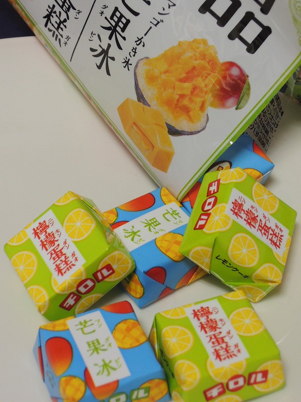 f:id:chicomaru2:20200528141911j:plain f:id:chicomaru2:20200528141911j:plain
