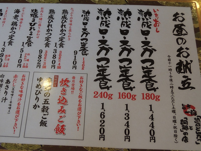 f:id:chicomaru2:20200617140334j:plain