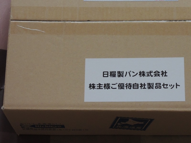 f:id:chicomaru2:20200705083627j:plain f:id:chicomaru2:20200705083627j:plain
