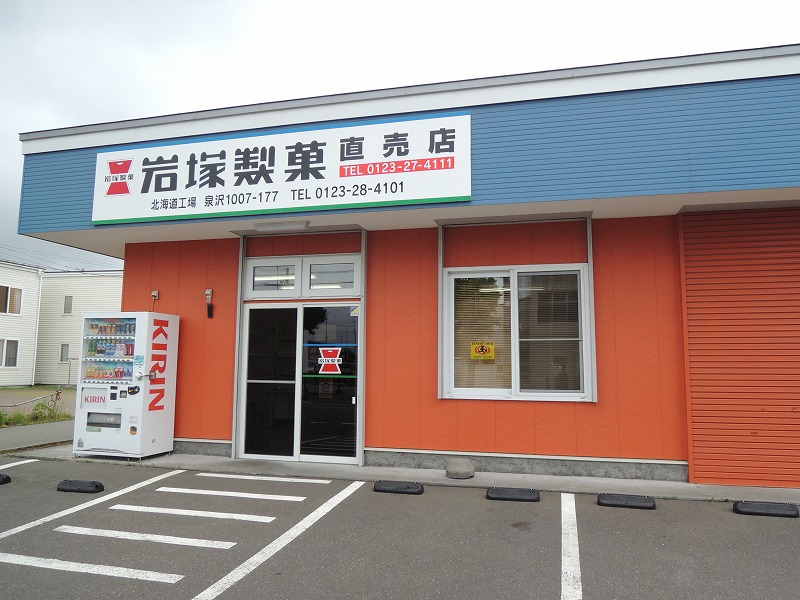 f:id:chicomaru2:20200707080257j:plain f:id:chicomaru2:20200707080257j:plain