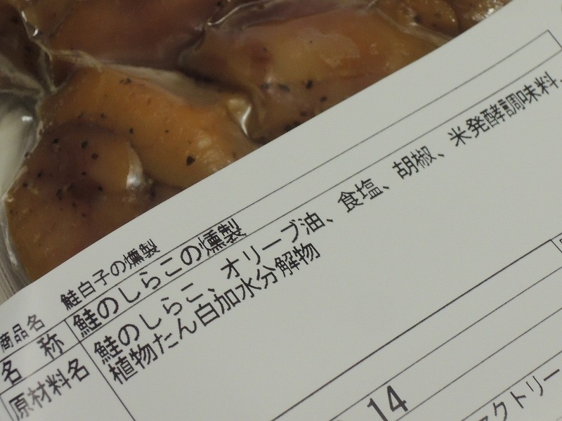 f:id:chicomaru2:20200902130916j:plain