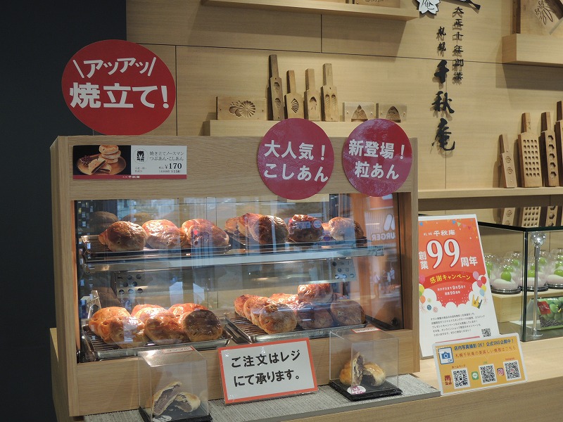 f:id:chicomaru2:20200910205521j:plain